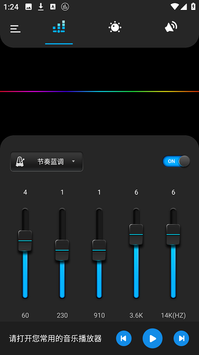 basseq专业手机版