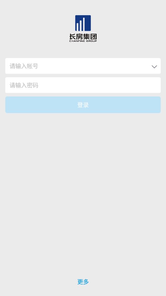 掌房安卓版