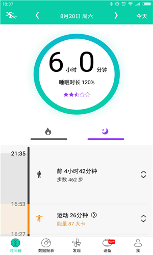bong安卓版