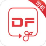 东风出行司机端手机版