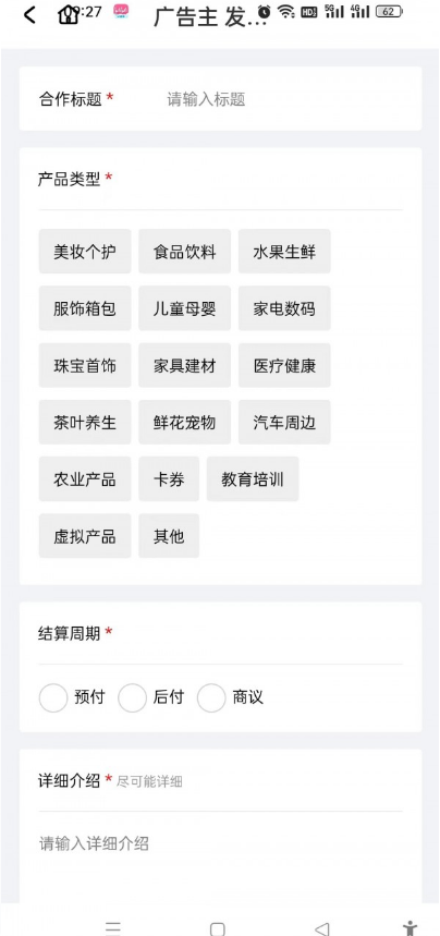 同城接单平台官网版