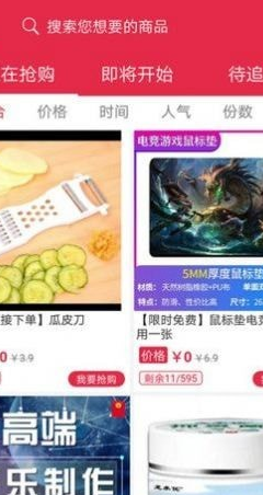 大卖网免费版