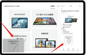 华为平板一键摘录如何使用