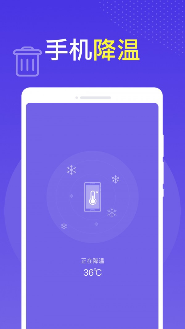 全球WiFi最新版