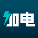 加电官网版