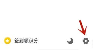 新浪邮箱如何注销账号
