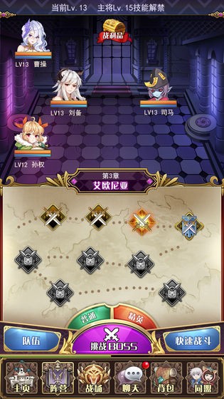 放置战姬娘化手机版