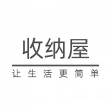 收纳屋手机版