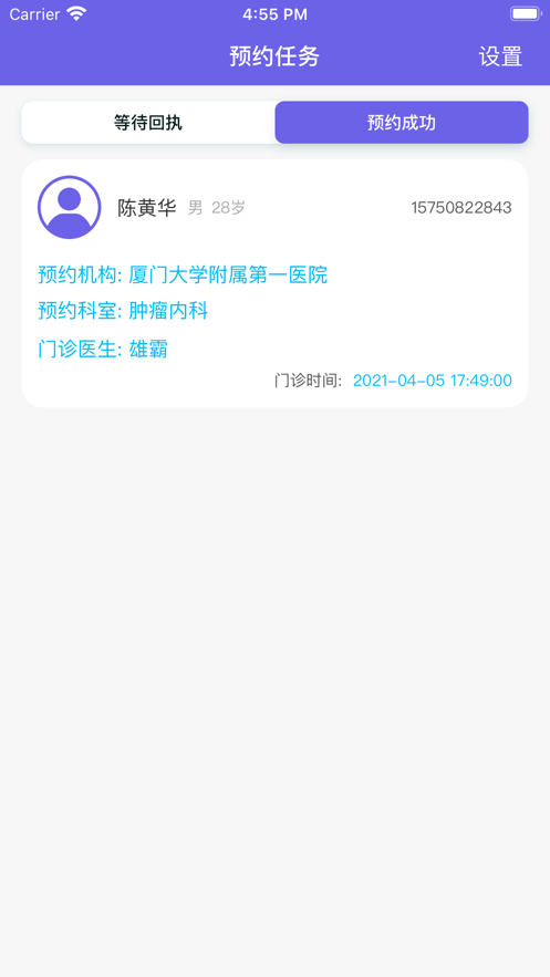 良友免费版