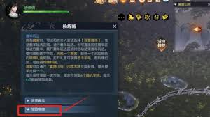 逆水寒绵绵羊毛如何获取