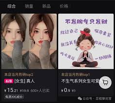 小红书如何用AI制作头像