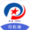 劲派易运司机安卓版