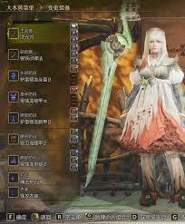 怪物猎人荒野上位装备如何获取