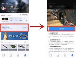 完美世界电竞如何生成完美时刻
