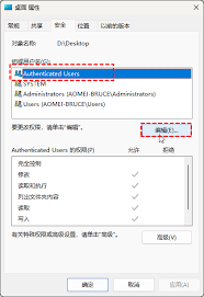 Windows无法访问指定设备路径或文件如何解决