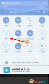 作业帮怎么截图保存答案