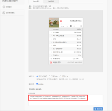 网易云音乐怎么创建博客歌单