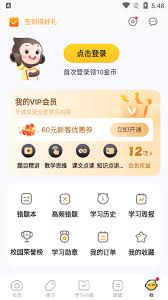 小猿口算如何登上校园荣誉榜