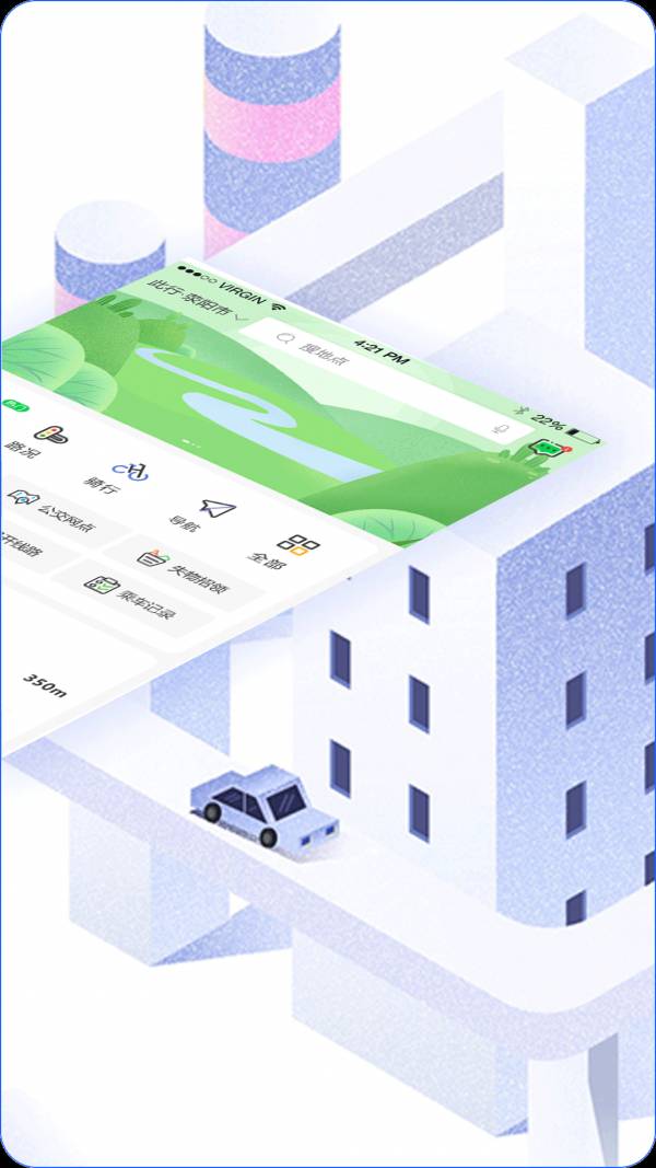 荥阳行最新版