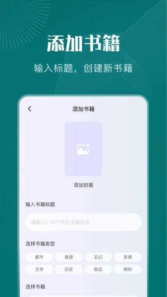 黄桃书屋小说免费版
