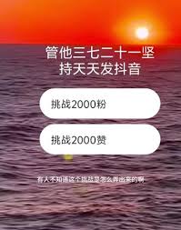 抖音挑战为何消失了