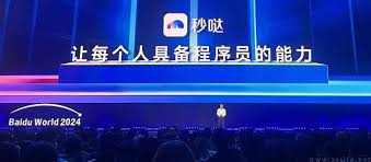 百度秒哒是否免费
