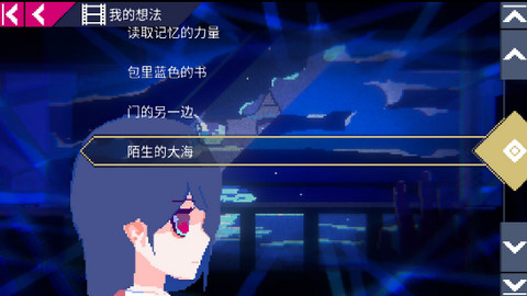 非现实生活免费版