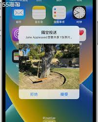 如何实现AirDrop互传的愉快体验