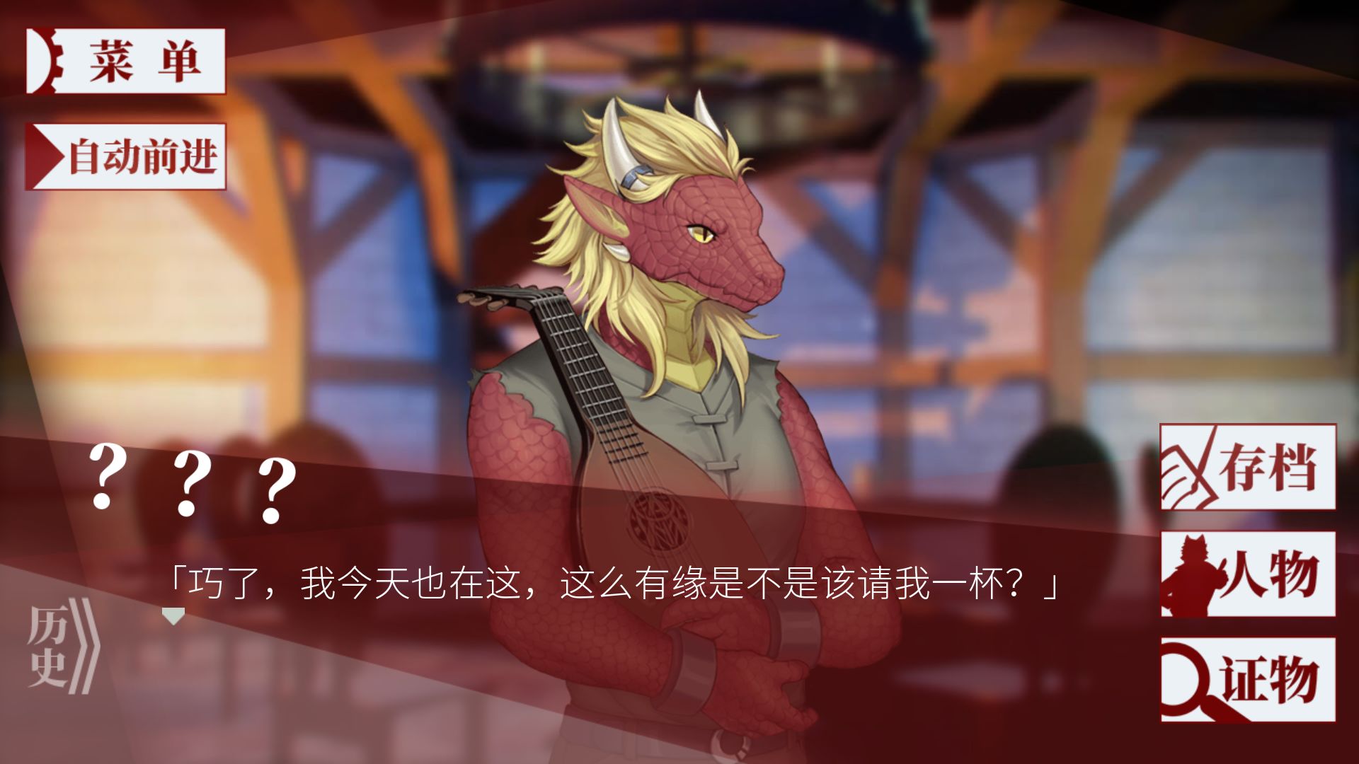罗曼圣诞探案集r补丁官网版