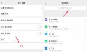 如何在qq恢复被删好友