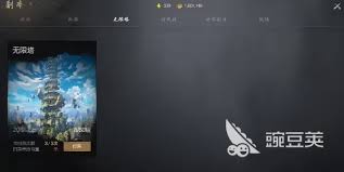 剑灵2无限塔玩法攻略