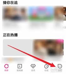 优酷视频如何关闭连续播放