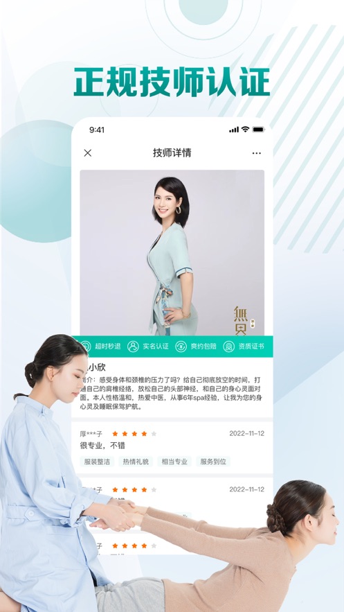 无界到家