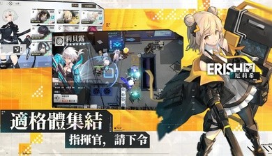 核芯利希特安卓版