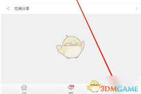 1号社区如何打开安全锁车