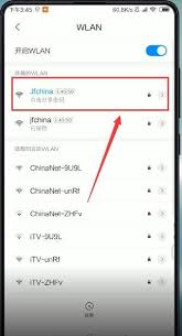 怎么查看茉耀手机wifi密码