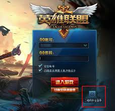 掌上英雄联盟如何扫码