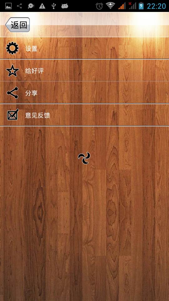 超级录音器官网版