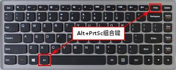 电脑截屏快捷键设置位置