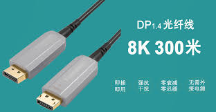 dp1.4带宽是多少