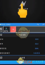 nodevideo补帧方法