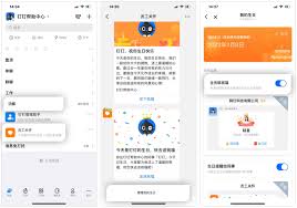 钉钉怎么关闭生日提醒功能