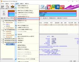 diskgenius怎样智能加载NTFS分区