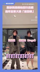 抖音过年了是什么梗