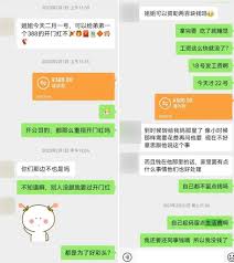 我的盐城app怎么添加配偶身份信息