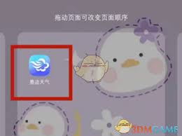 墨迹天气如何在手机桌面显示