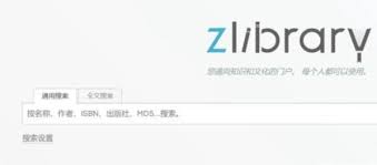 zliabary是什么意思