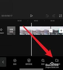 剪映怎么单独导出音频