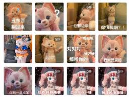 玲娜贝儿表情包有哪些