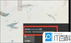 笔记本wlan不见了只剩飞行模式怎么办